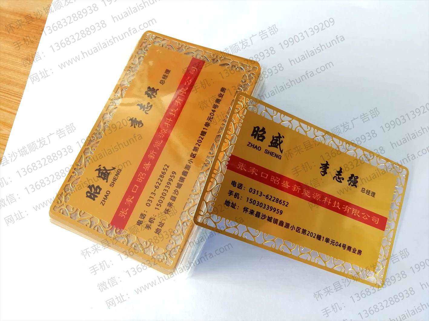 名片