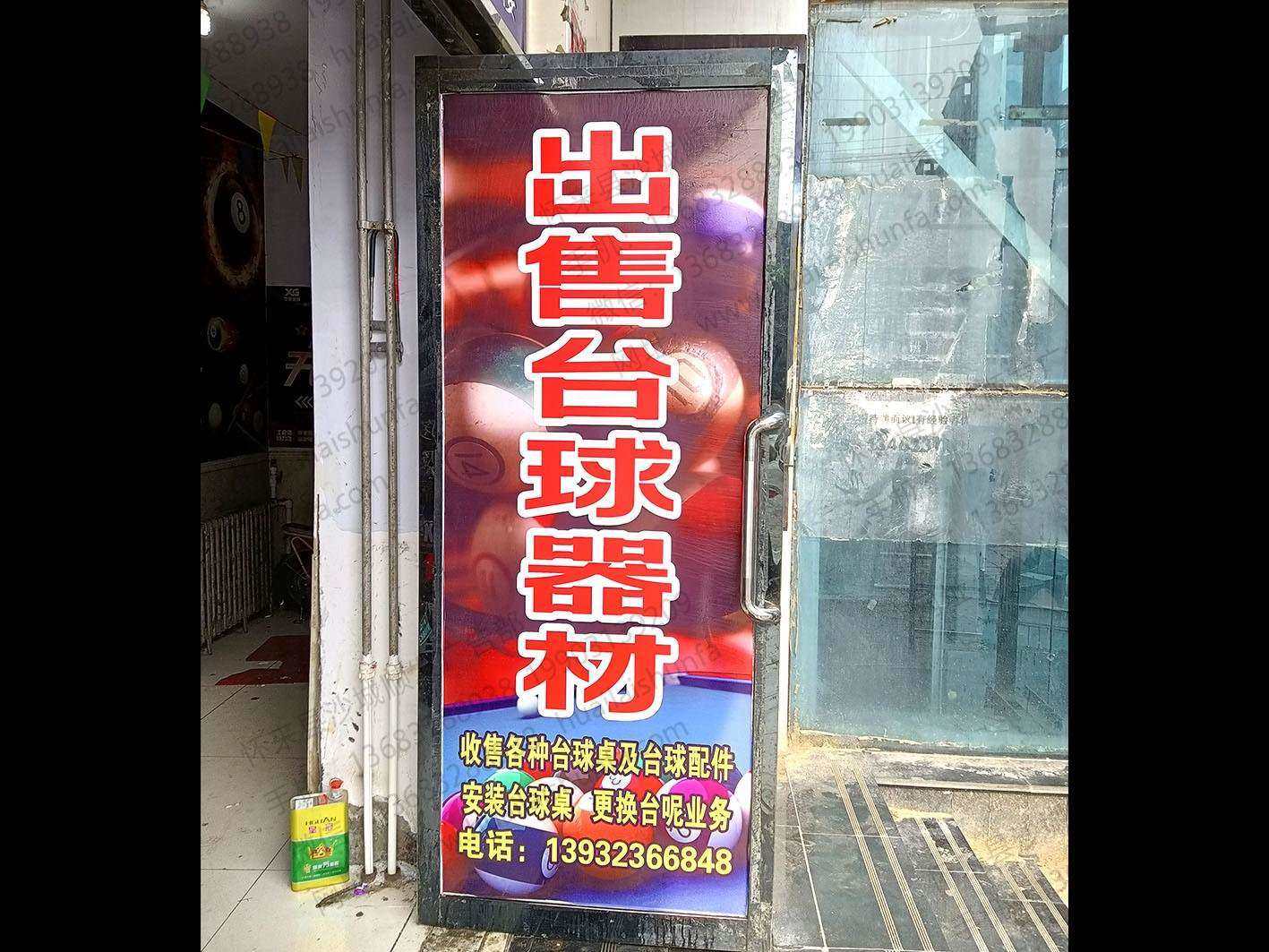 海报