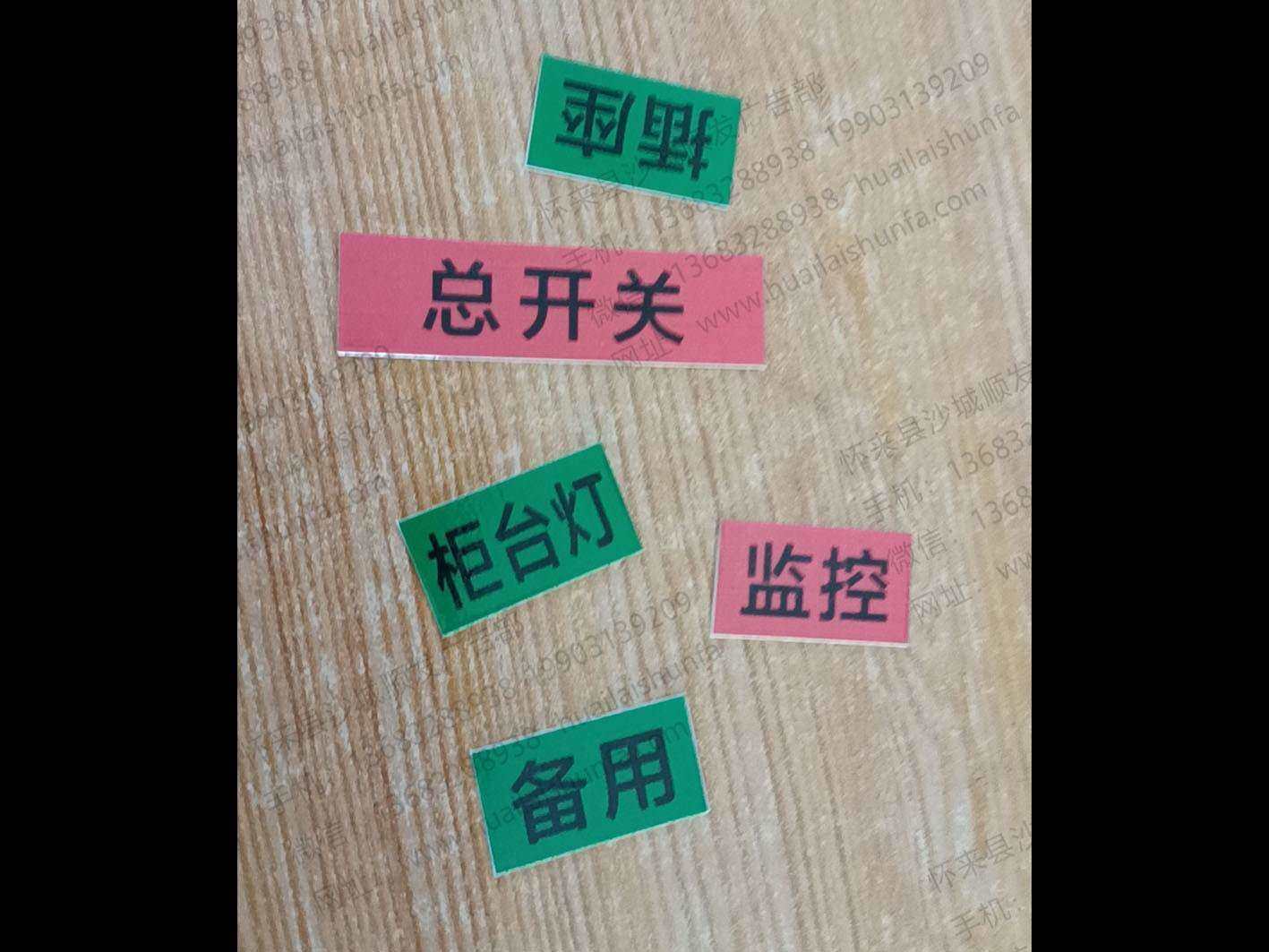 标签