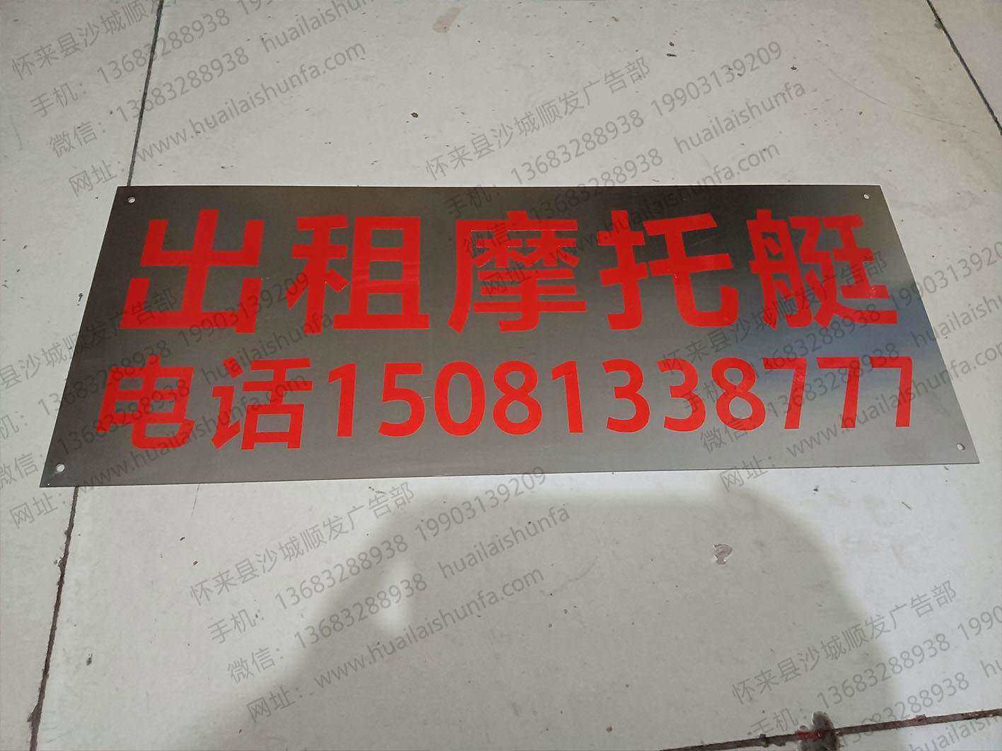 标牌
