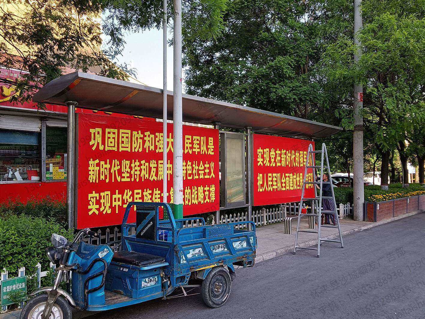 喷绘布广告