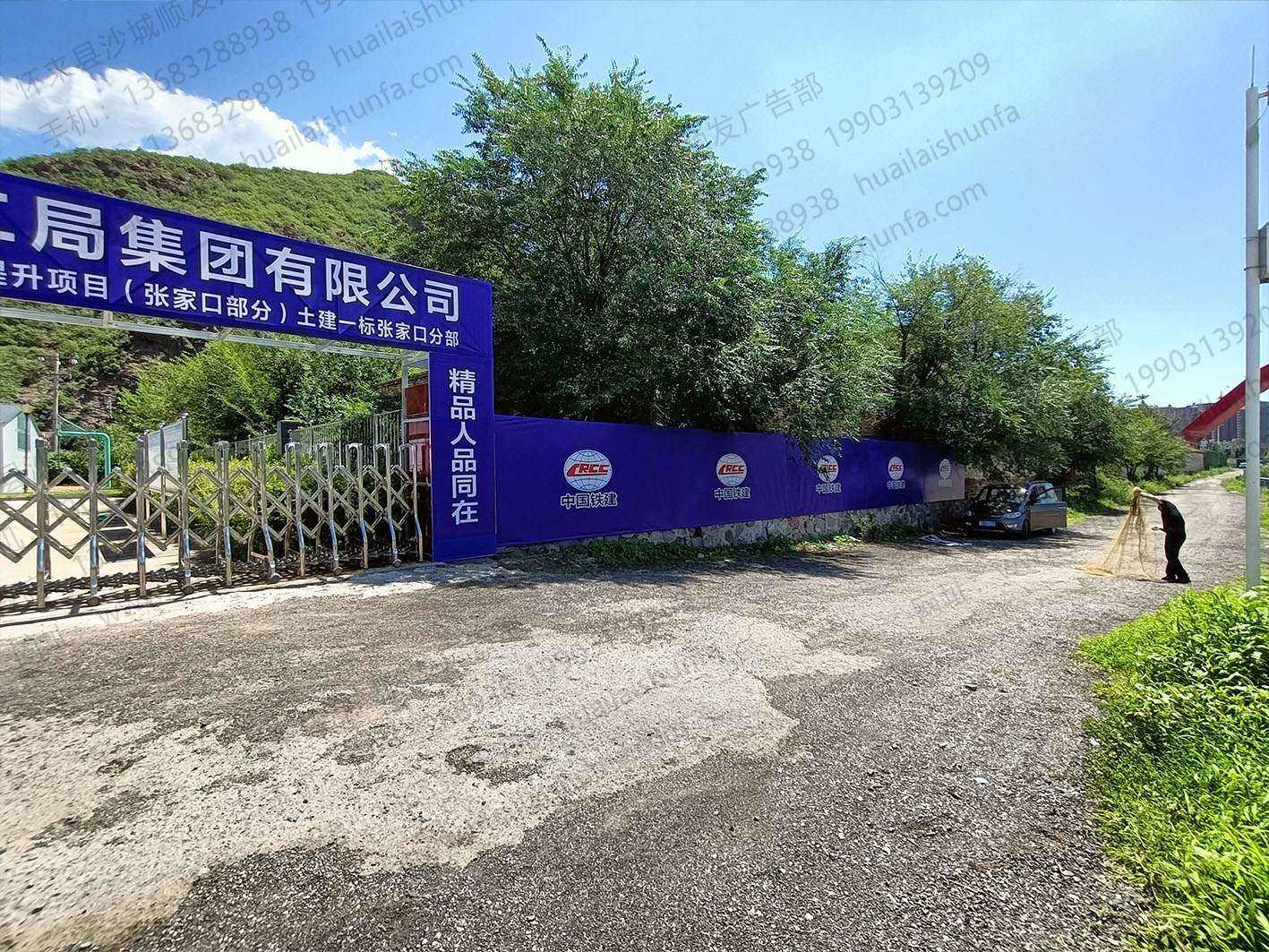 广告牌