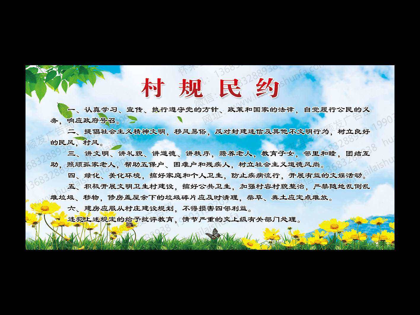 海报