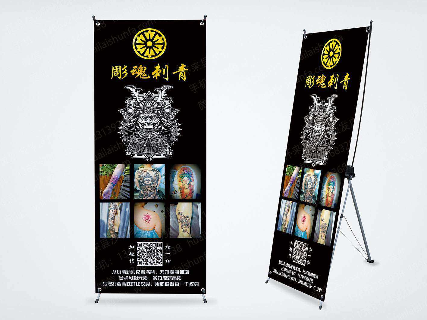 X展架