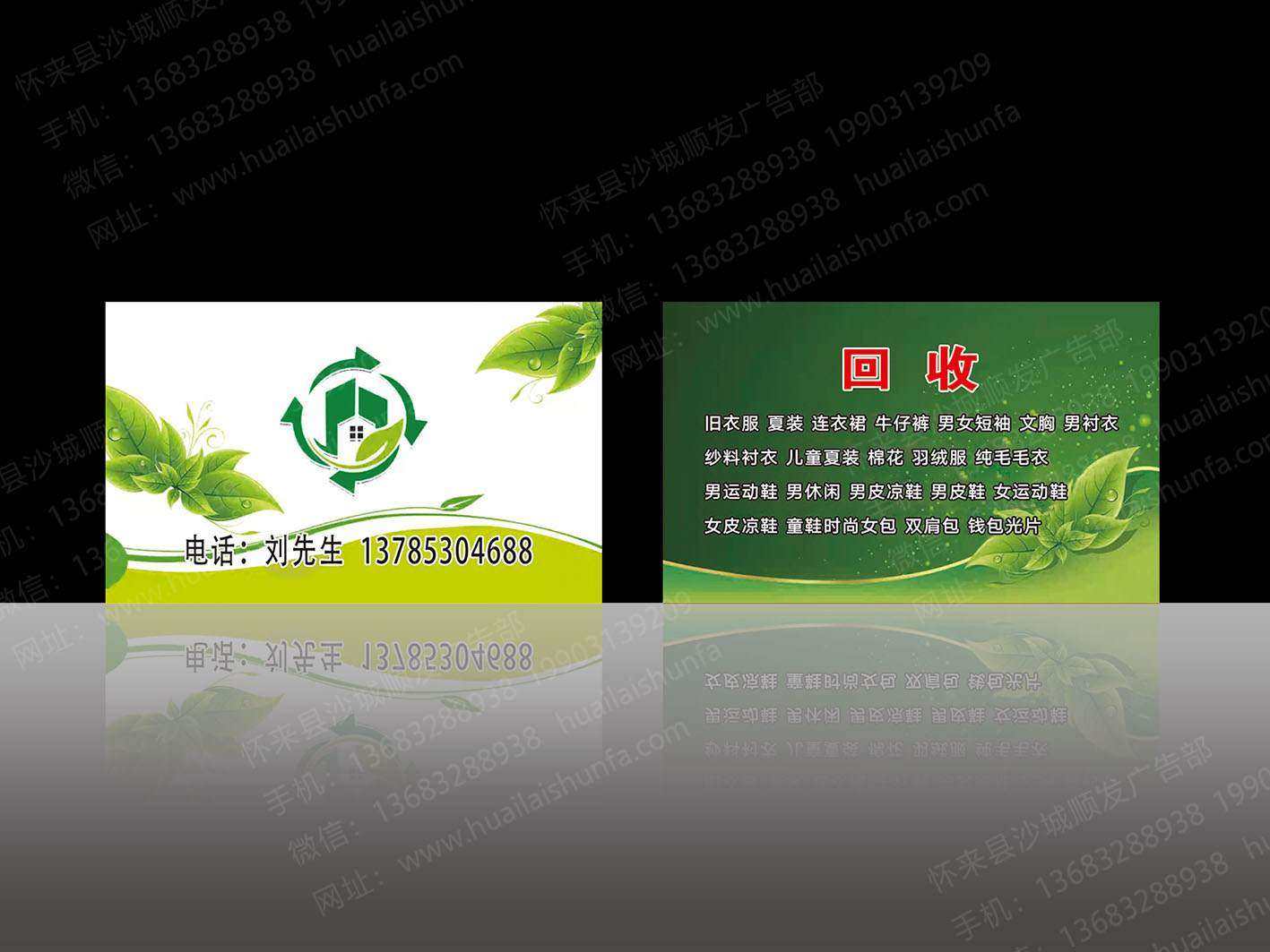 名片