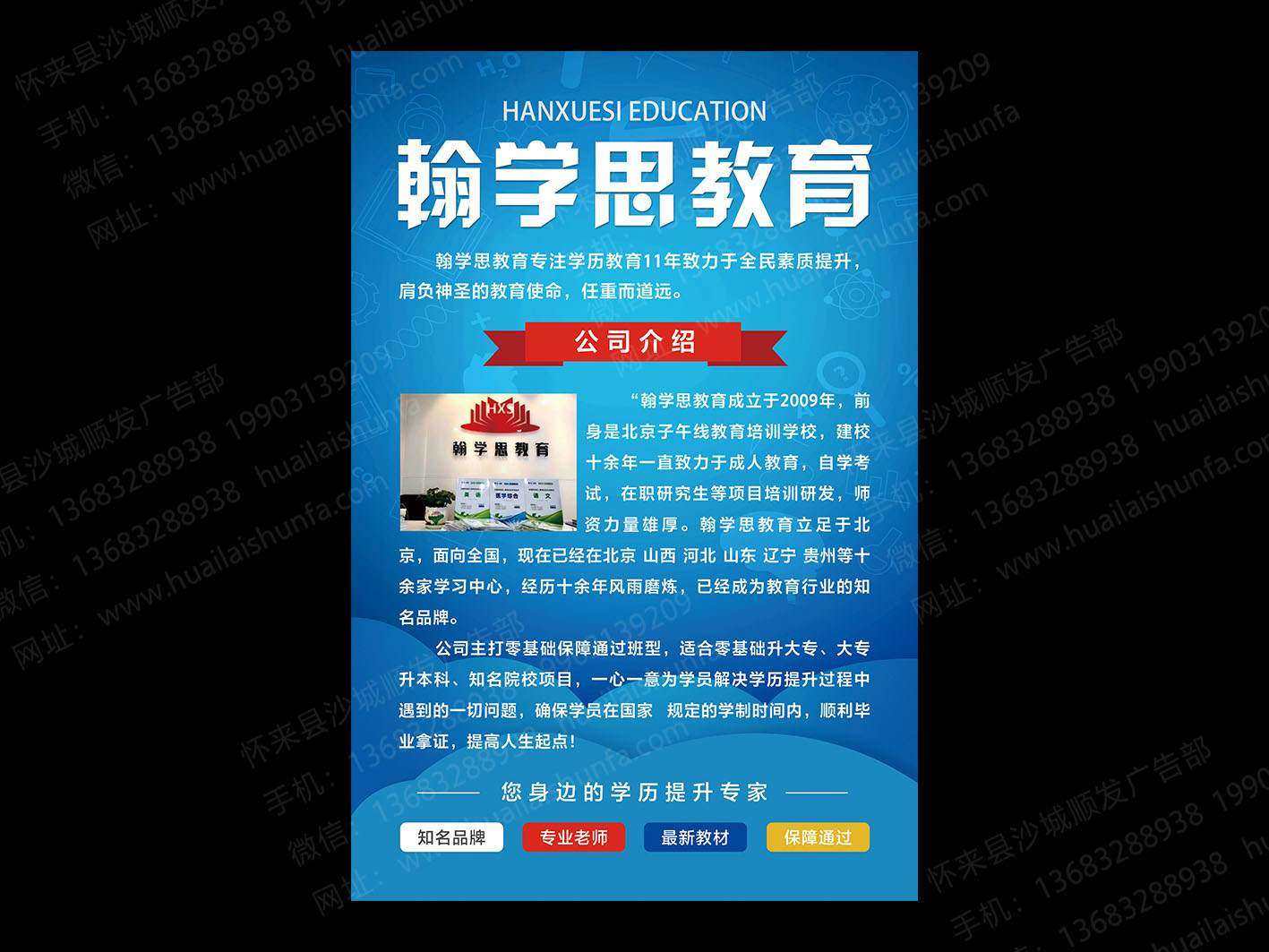海报