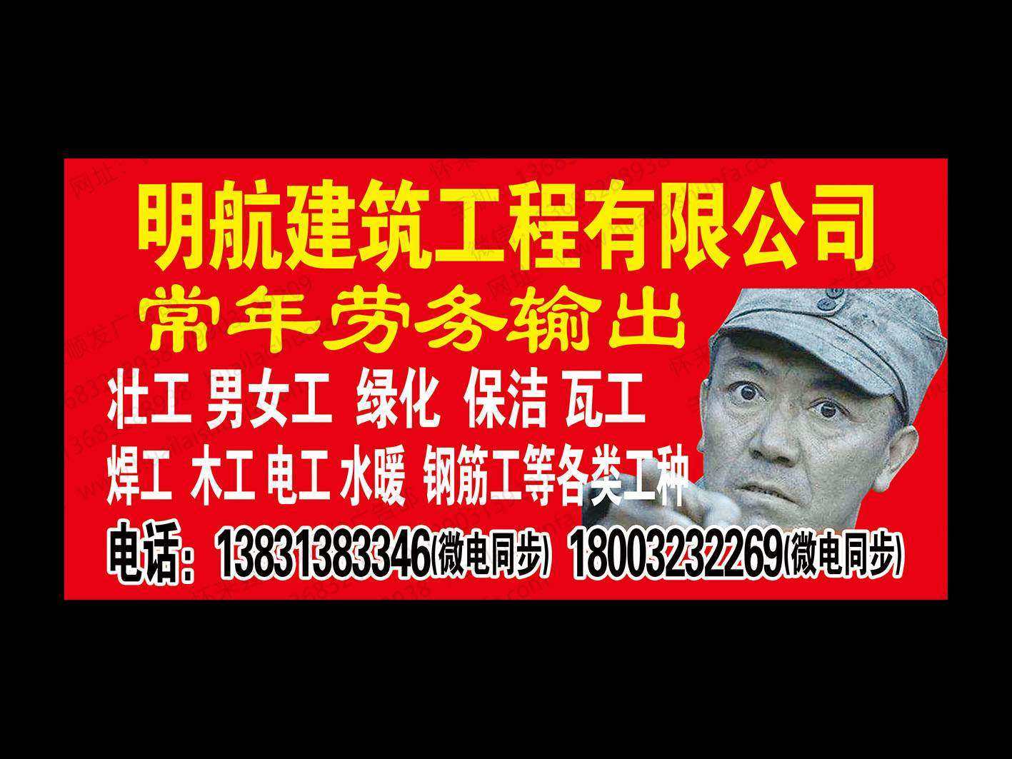 海报