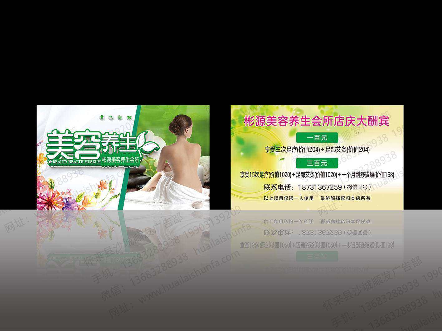名片