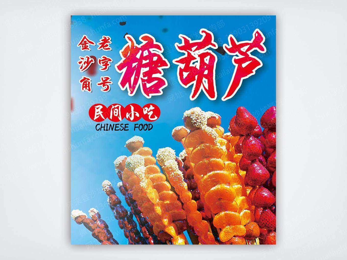 海报