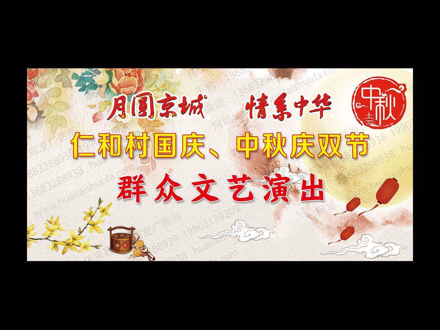 背板
