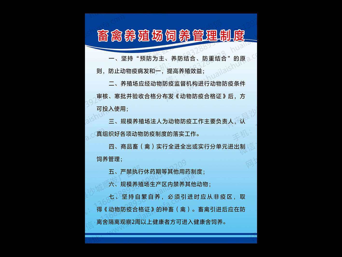 展板