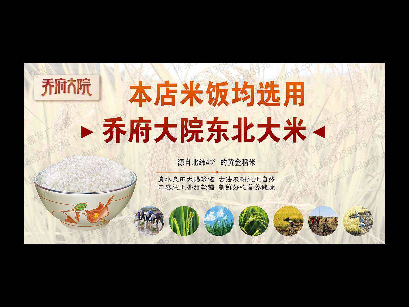 海报