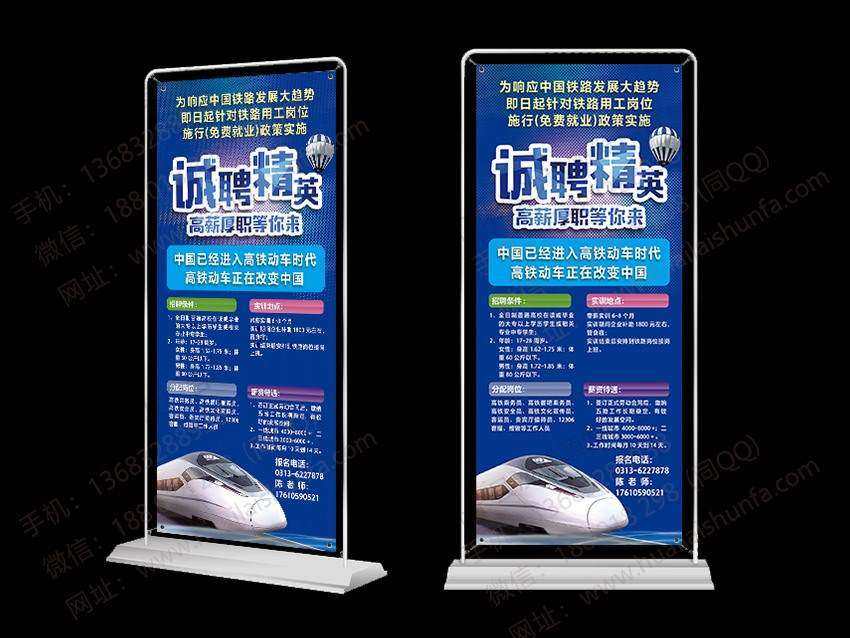 门型展架