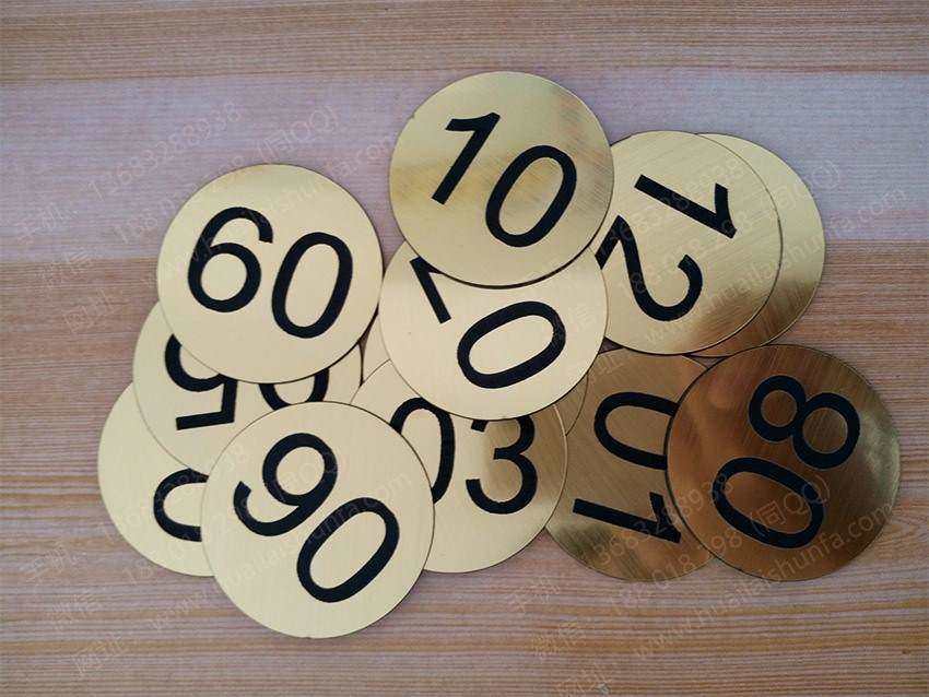 号码牌