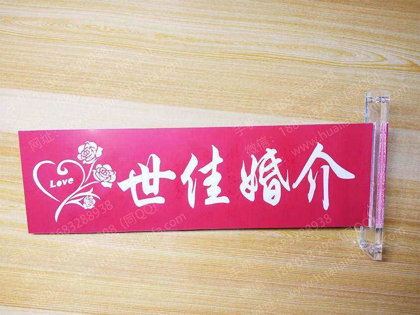 门牌