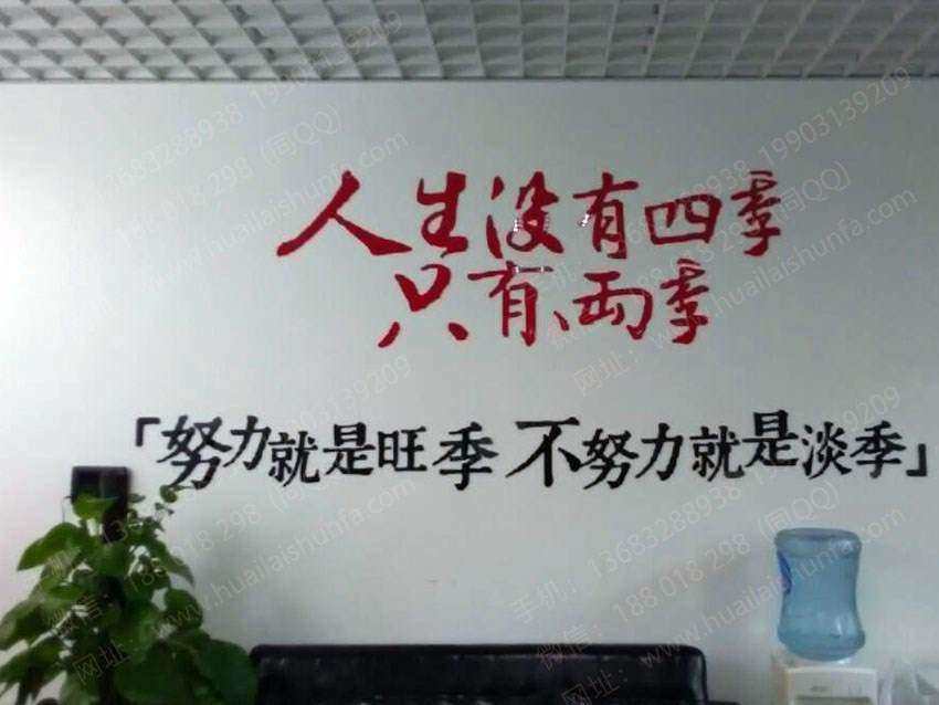 亚克力形象墙