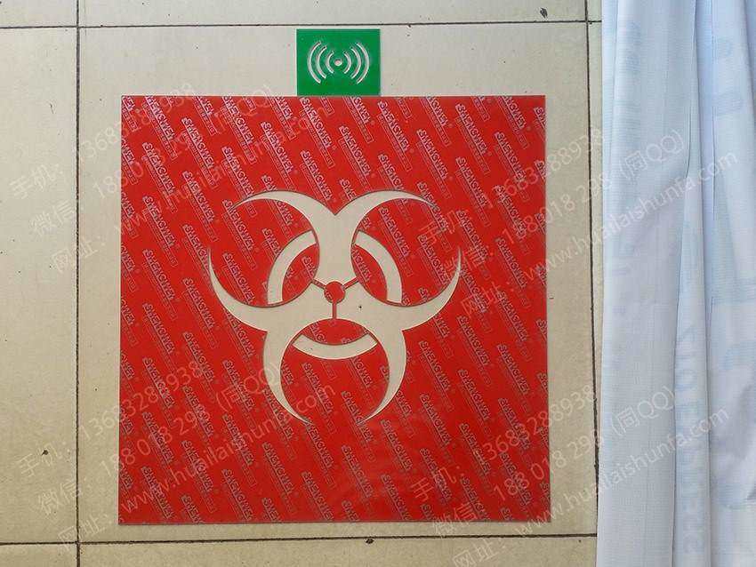 喷字模子