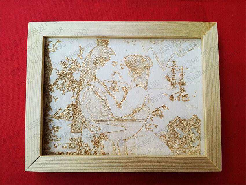 木刻画